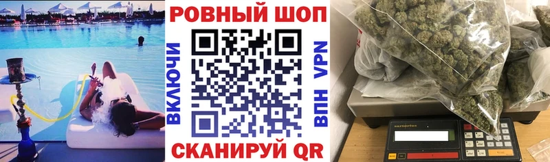 Цена Рубцовск Канабис АМФЕТАМИН Меф мяу мяу Альфа ПВП