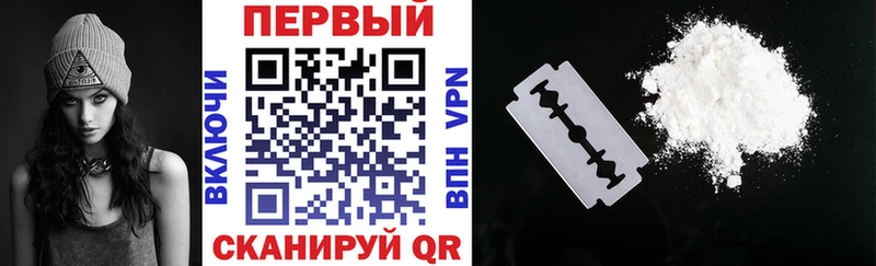 как найти наркотики Рубцовск АМФ VHQ