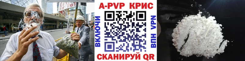 как найти закладки  Рубцовск  A PVP СК 