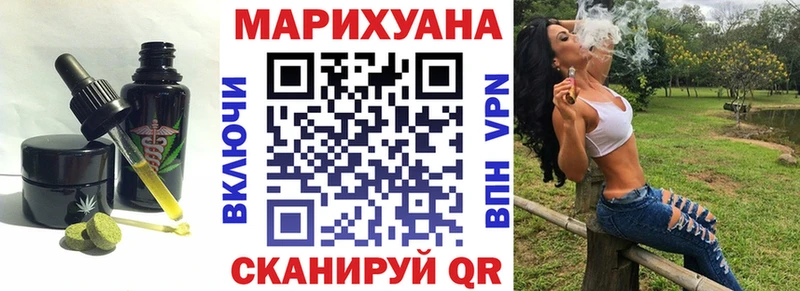 ссылка на мегу зеркало  Рубцовск  Canna-Cookies конопля 