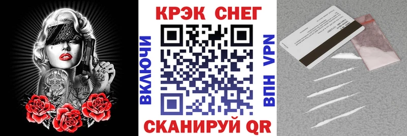 КОКАИН Columbia Рубцовск