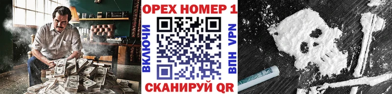 даркнет сайт Рубцовск КОКАИН 99%