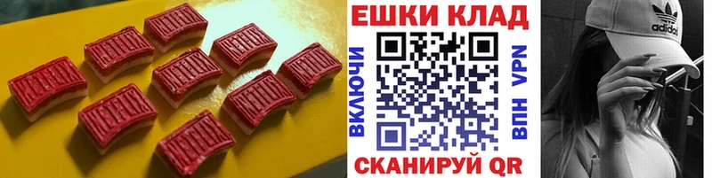 ЭКСТАЗИ 99%  Рубцовск 
