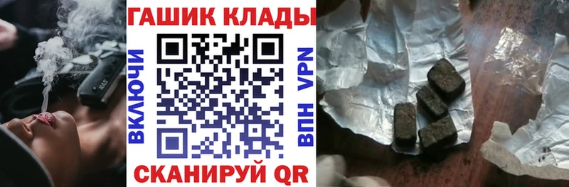 ГАШ Premium  сколько стоит  Рубцовск 