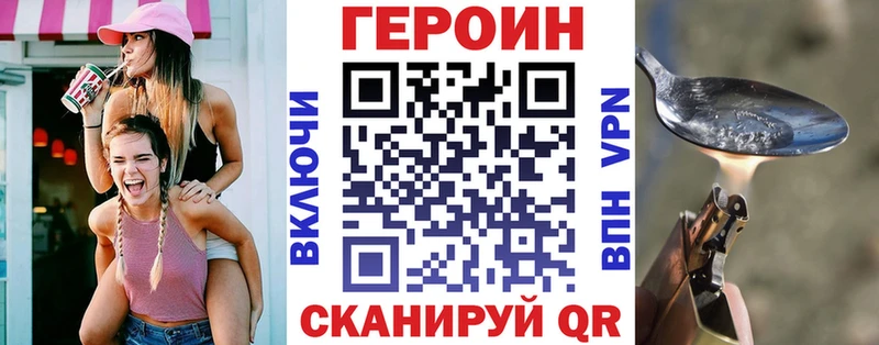 цена наркотик  Рубцовск  ГЕРОИН белый 