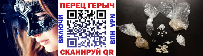 ГЕРОИН гречка Рубцовск
