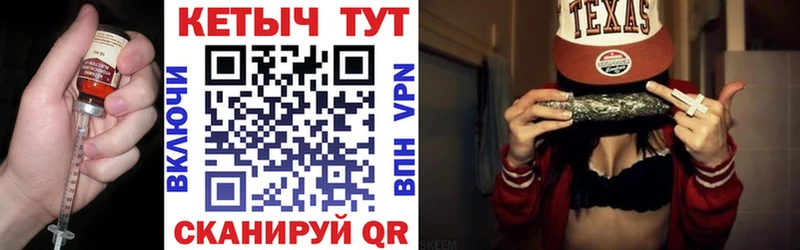 Кетамин VHQ Рубцовск