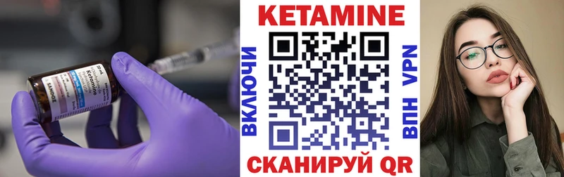 Кетамин VHQ  магазин    Рубцовск 