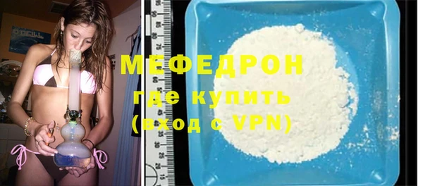 альфа пвп VHQ Ельня