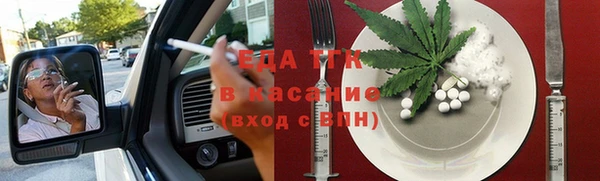 альфа пвп VHQ Ельня