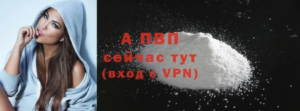 альфа пвп VHQ Ельня