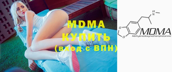 альфа пвп VHQ Ельня