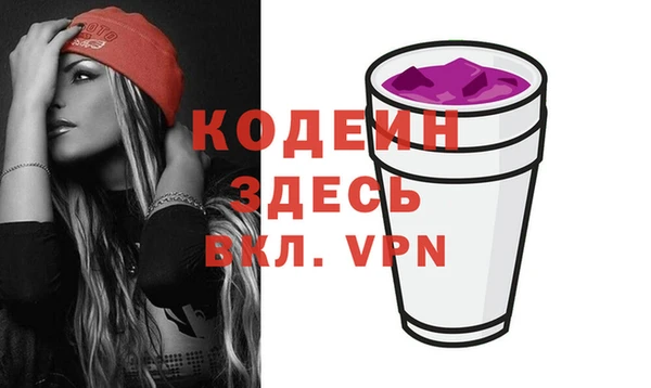 альфа пвп VHQ Ельня
