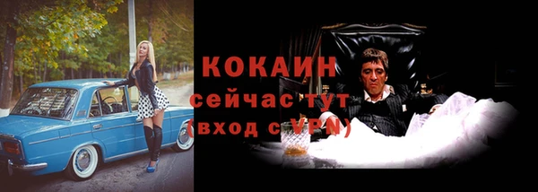 альфа пвп VHQ Ельня