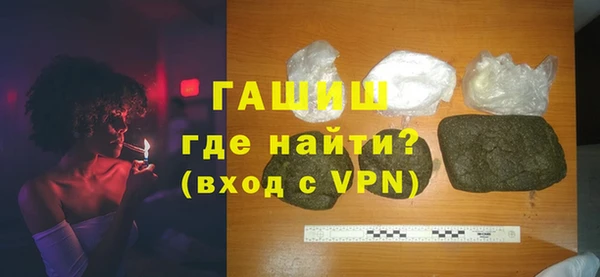 альфа пвп VHQ Ельня