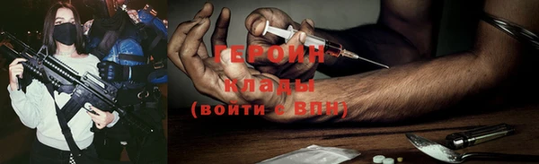 альфа пвп VHQ Ельня