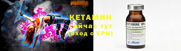 альфа пвп VHQ Ельня
