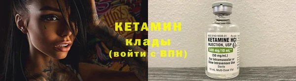 альфа пвп VHQ Ельня