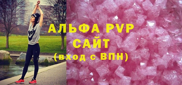 альфа пвп VHQ Ельня