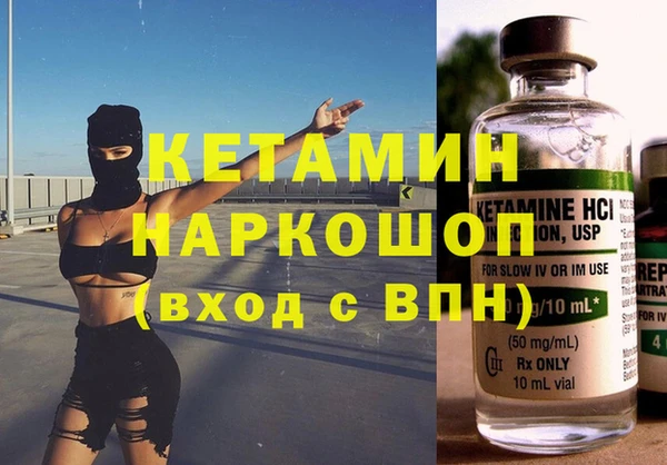 альфа пвп VHQ Ельня