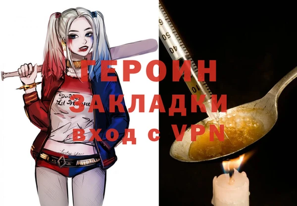 а пвп мука Дмитров
