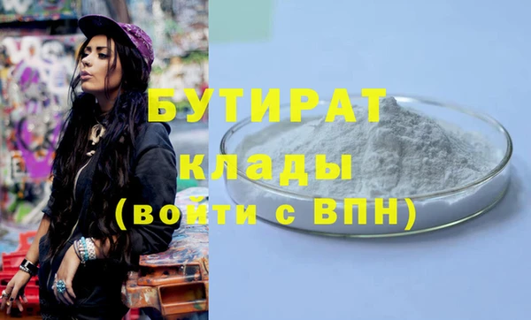 альфа пвп VHQ Ельня