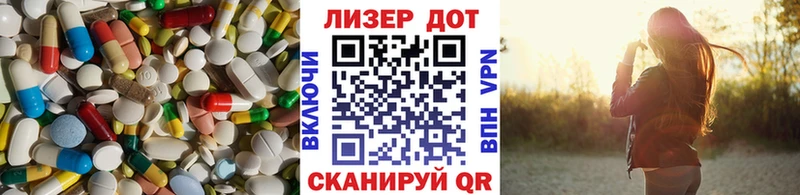 omg сайт  Рубцовск  ЛСД экстази кислота 
