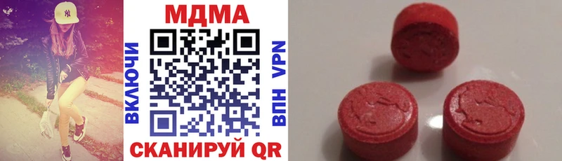 MDMA молли  Рубцовск 