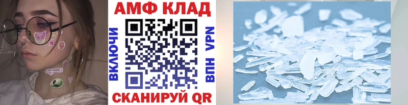 Первитин витя  где купить наркотик  Рубцовск 