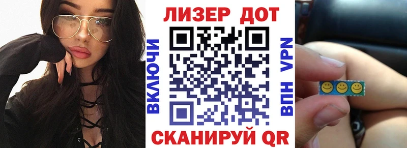 кракен ссылки  цены   Рубцовск  Наркотические марки 1500мкг 