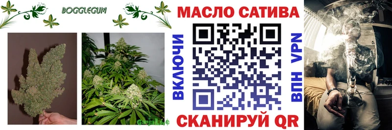 ТГК гашишное масло  где можно купить наркотик  Рубцовск 